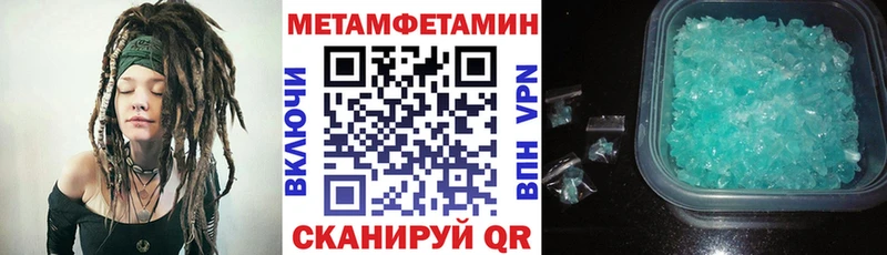 АМФ Розовый  Дрезна 