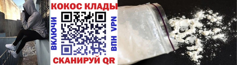 наркошоп Дрезна COCAIN 99%