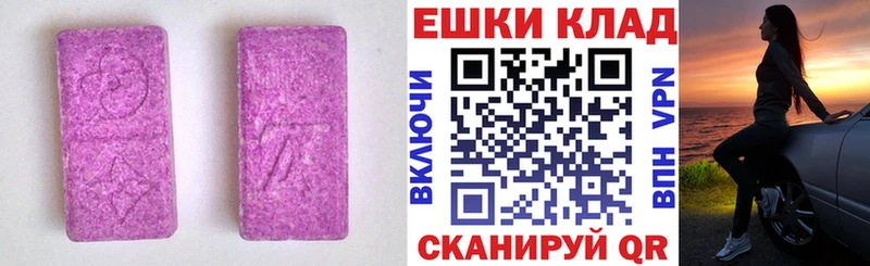 ЭКСТАЗИ louis Vuitton  Дрезна 