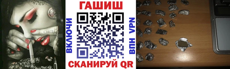 ГАШ hashish  Дрезна 