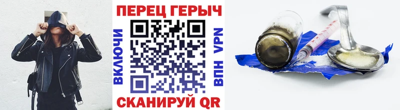 ГЕРОИН VHQ Дрезна