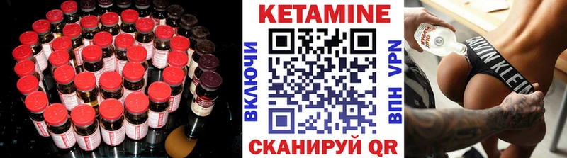 Кетамин ketamine  купить наркотик  Дрезна 