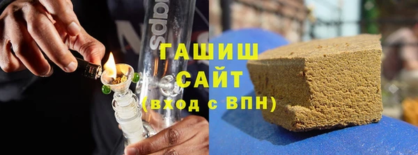 метамфетамин Алексеевка