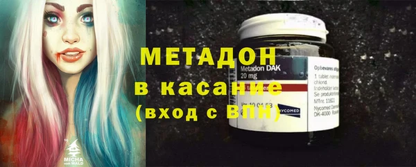 кокаин перу Абдулино