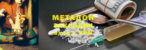 кокаин перу Абинск