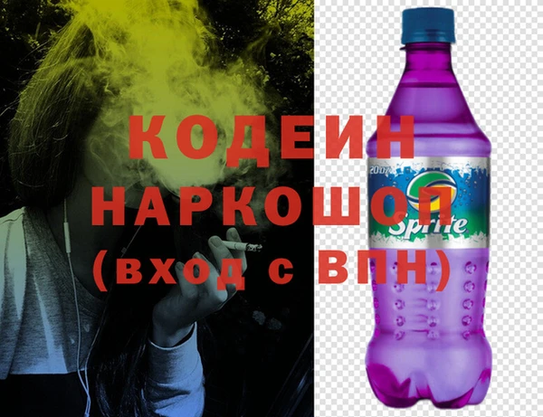 кокаин перу Абдулино