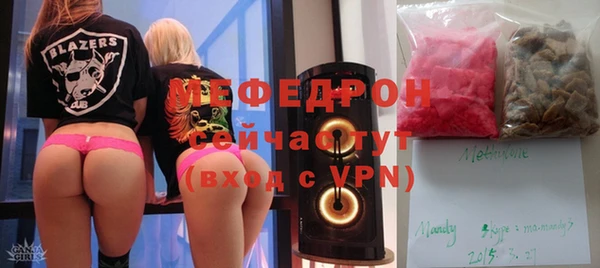 прущая мука Абаза
