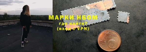 прущая мука Абаза