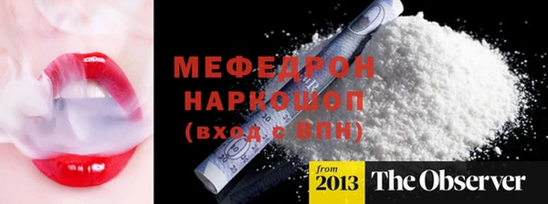кокаин VHQ Алексин