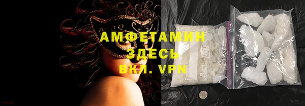 кокаин VHQ Алексин
