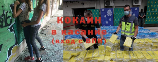 кокаин перу Абдулино