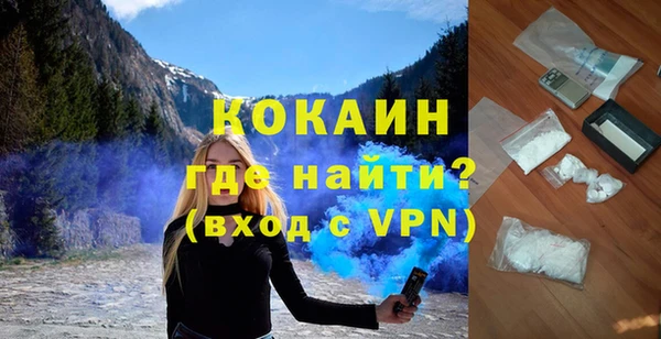 кокаин перу Абдулино