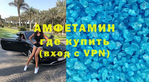 метамфетамин Алексеевка
