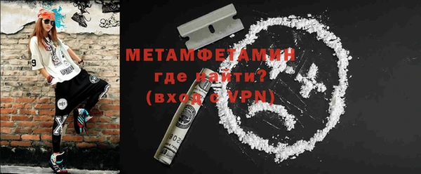 кокаин перу Абдулино