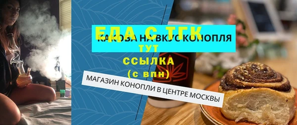 метамфетамин Алексеевка