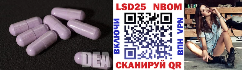 Лсд 25 экстази ecstasy  купить  цена  OMG ссылка  Дрезна 