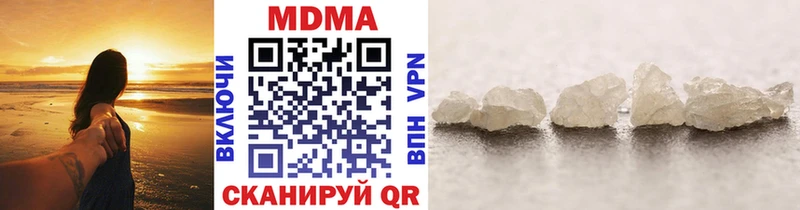ОМГ ОМГ как войти  Дрезна  МДМА crystal 