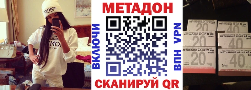 МЕТАДОН VHQ  Дрезна 