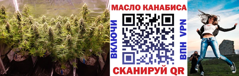 Дистиллят ТГК вейп  купить закладку  Дрезна 