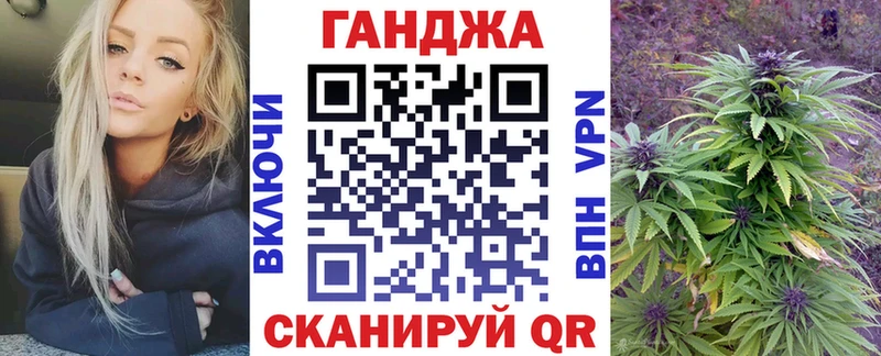 Канабис VHQ  наркота  нарко площадка телеграм  Дрезна 